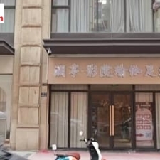 #郑州#,#探店#,#足浴# 身材不错